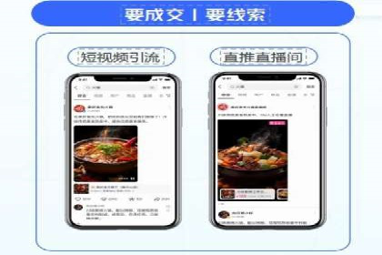 快速上手：百度推广开户的步骤与注意事项
