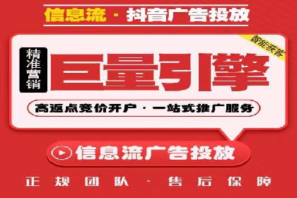 竞品分析：如何通过竞价推广提升排名