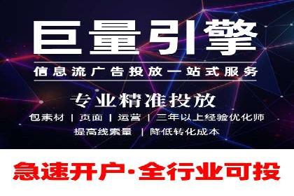 百度大数据在推广决策中的应用